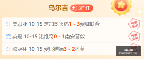 王者荣耀新,版本来袭,英雄技能大,世界杯夺冠热门官网,世界杯夺冠热门App,世界杯夺冠热门直播,世界杯夺冠热门入口,世界杯夺冠热门网页版