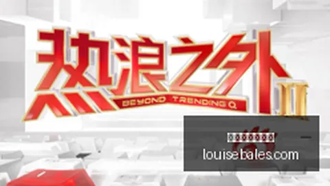 2026美洲杯前瞻：劳塔罗9球纪录，谁将打破