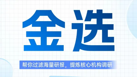 网易新游首，世界杯夺冠热门直播，曝，神秘元素引期待